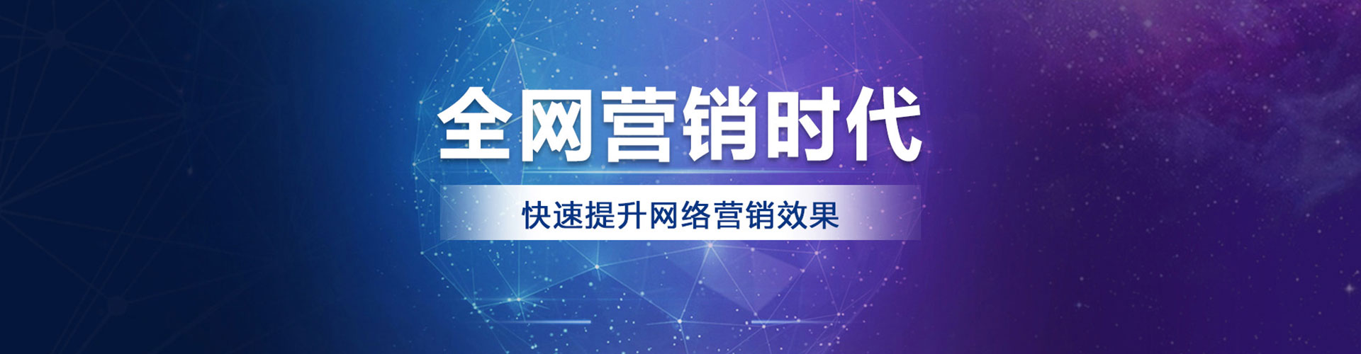 西安推广竞价