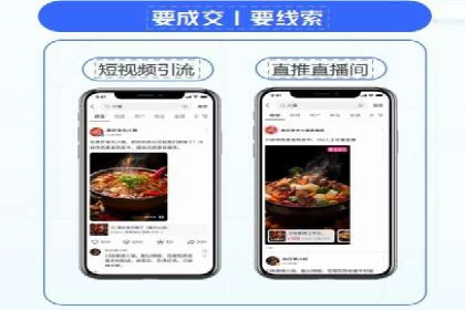 百度竞价排名服务如何帮助企业实现精准营销