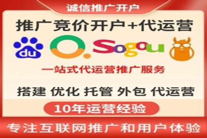 百度SEM广告投放的优化方法及案例分析