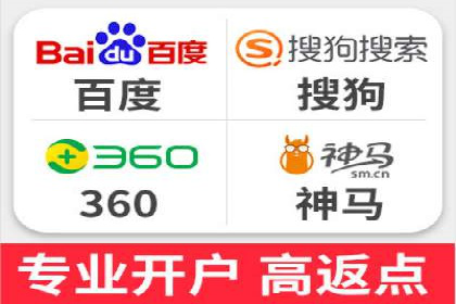 竞价开户流程优化：案例剖析